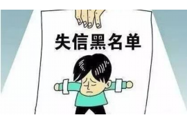 莱阳债务清欠服务