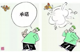 莱阳债务清欠服务